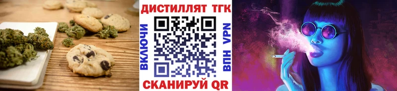 Купить где  Боготол  Canna-Cookies марихуана 