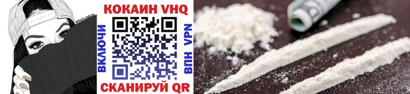 Купить закладки  Боготол  КОКАИН VHQ 
