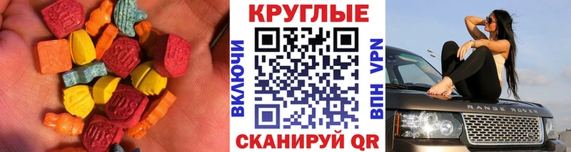 Ecstasy Philipp Plein  Купить где  Боготол 