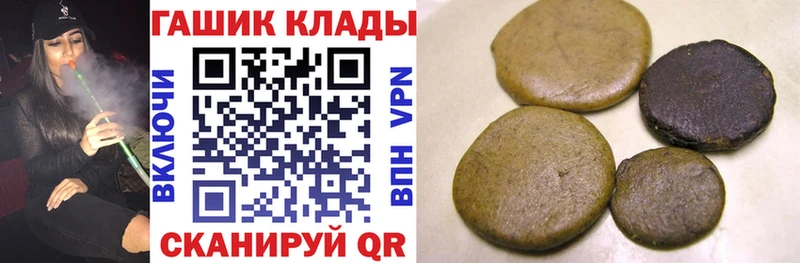 ГАШ ice o lator  Купить  Боготол 