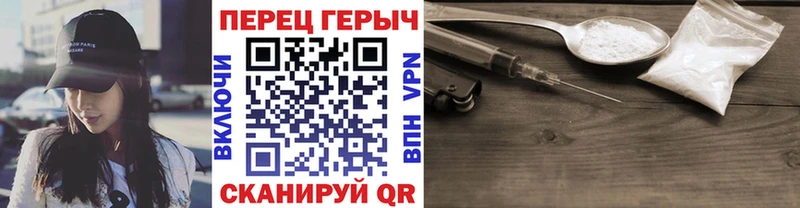 Купить закладки  Боготол  ГЕРОИН Heroin 