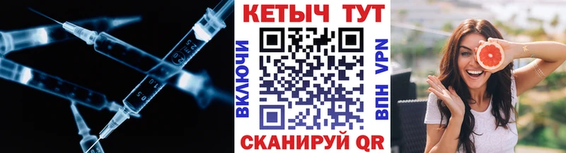 Купить закладки  Боготол  КЕТАМИН VHQ 