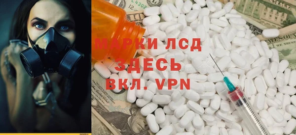 кокаин Ельня