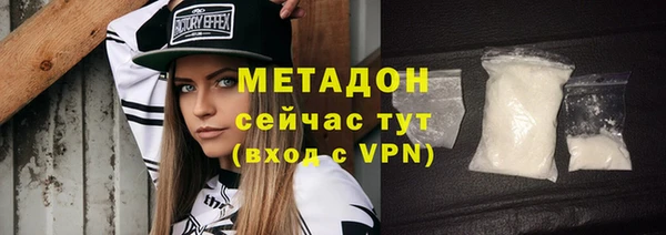 кокаин Ельня