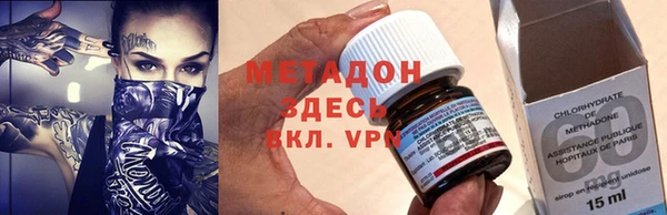 сатива Елизово