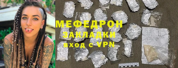 мет Елабуга