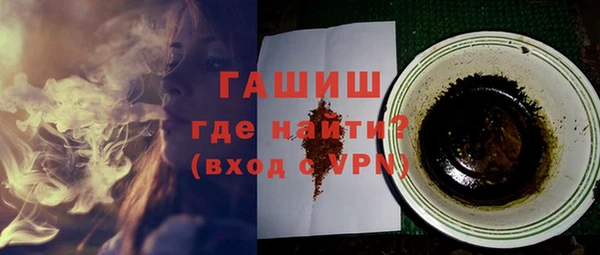 кокаин Ельня