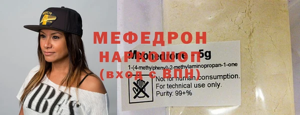 мет Елабуга