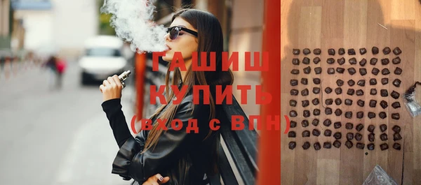 кокаин Ельня