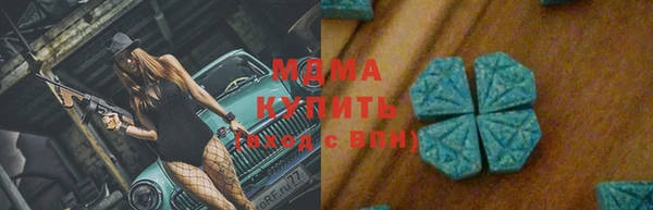 мет Елабуга