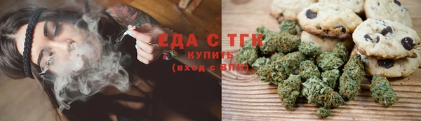 мет Елабуга