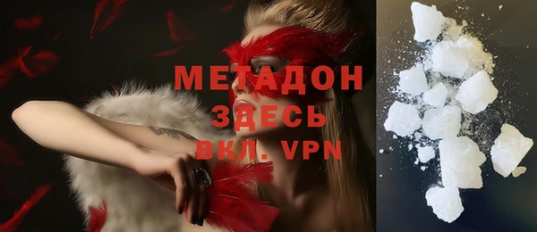 кокаин Ельня