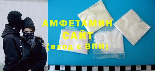 сатива Елизово