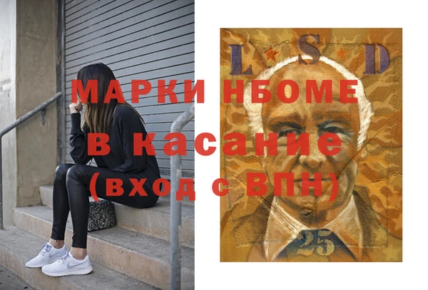 кокаин Ельня