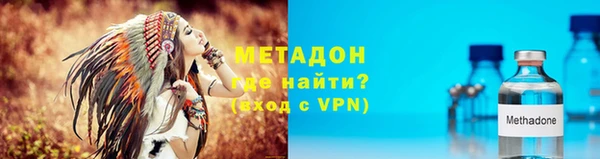 кокаин Ельня