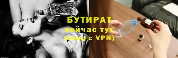 мет Елабуга