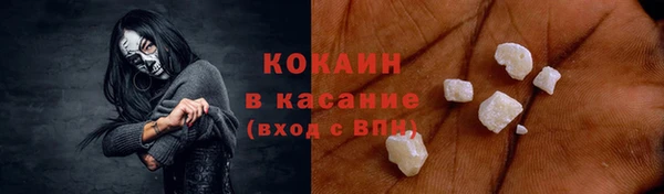 кокаин Ельня