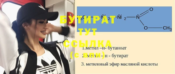 мет Елабуга