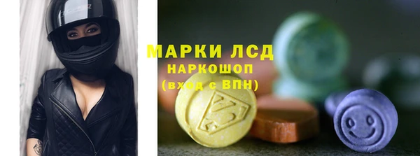 кокаин Ельня