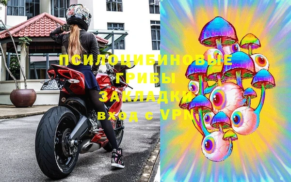 кокаин Ельня