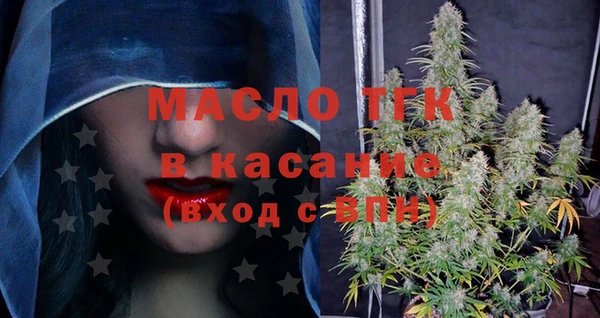 кокаин Ельня