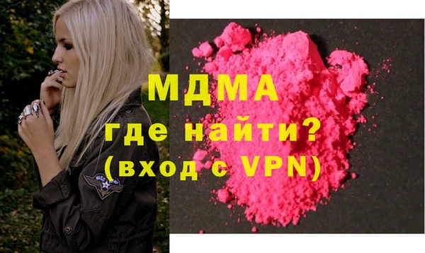 мет Елабуга