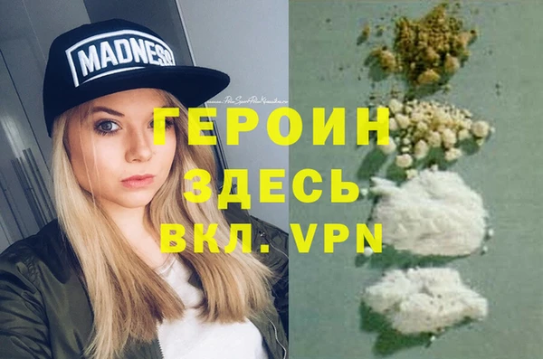 кокаин Ельня