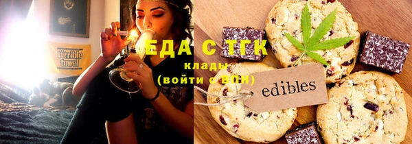 кокаин Ельня