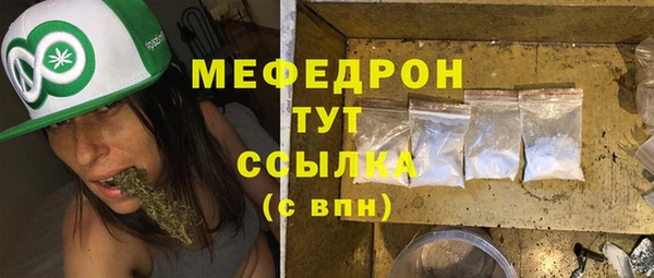 сатива Елизово