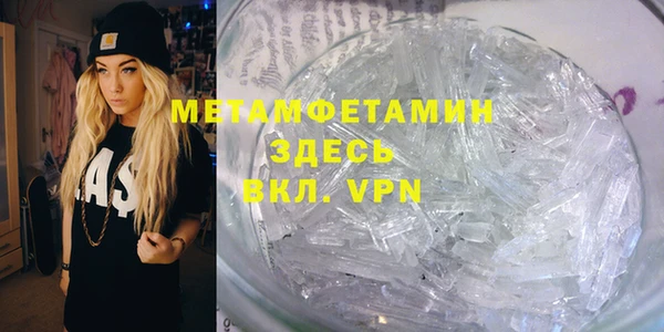кокаин Ельня