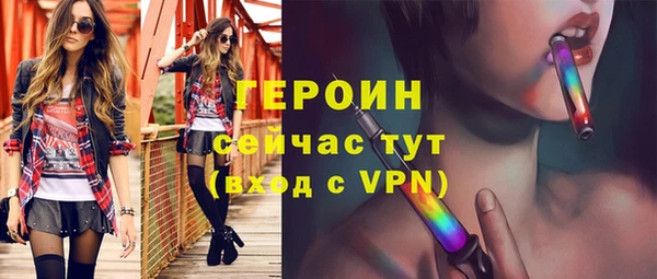 кокаин Ельня