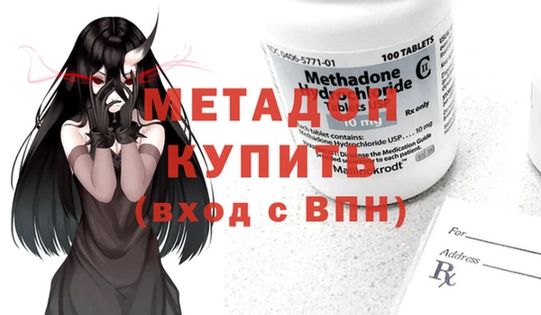 сатива Елизово