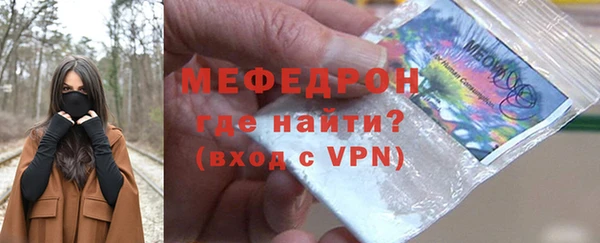 мет Елабуга