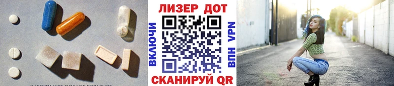 Купить где  Боготол  LSD-25 экстази ecstasy 