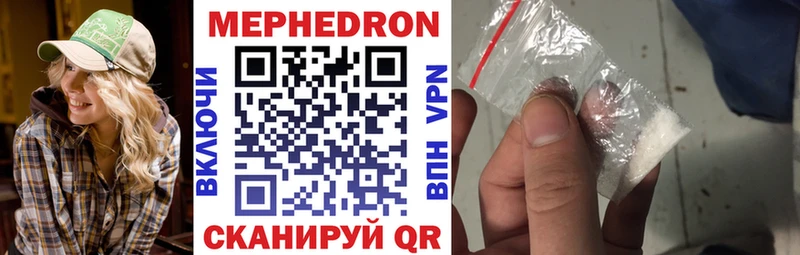 Купить где  Боготол  Мефедрон mephedrone 