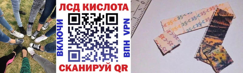 Наркотические марки 1500мкг  Купить где  Боготол 