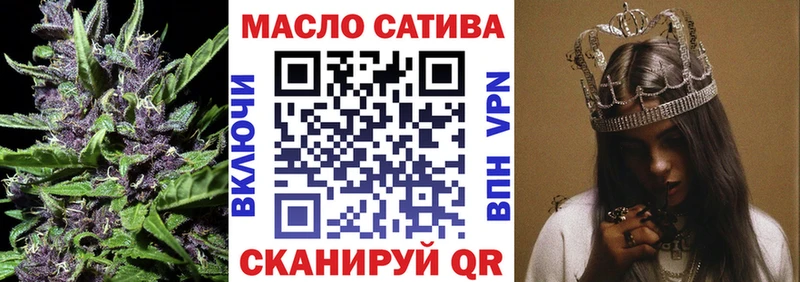 Купить где  Боготол  ТГК гашишное масло 