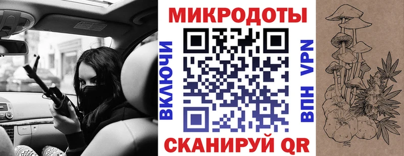 Псилоцибиновые грибы Magic Shrooms  Купить закладки  Боготол 